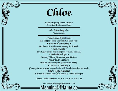 greek word for chloe